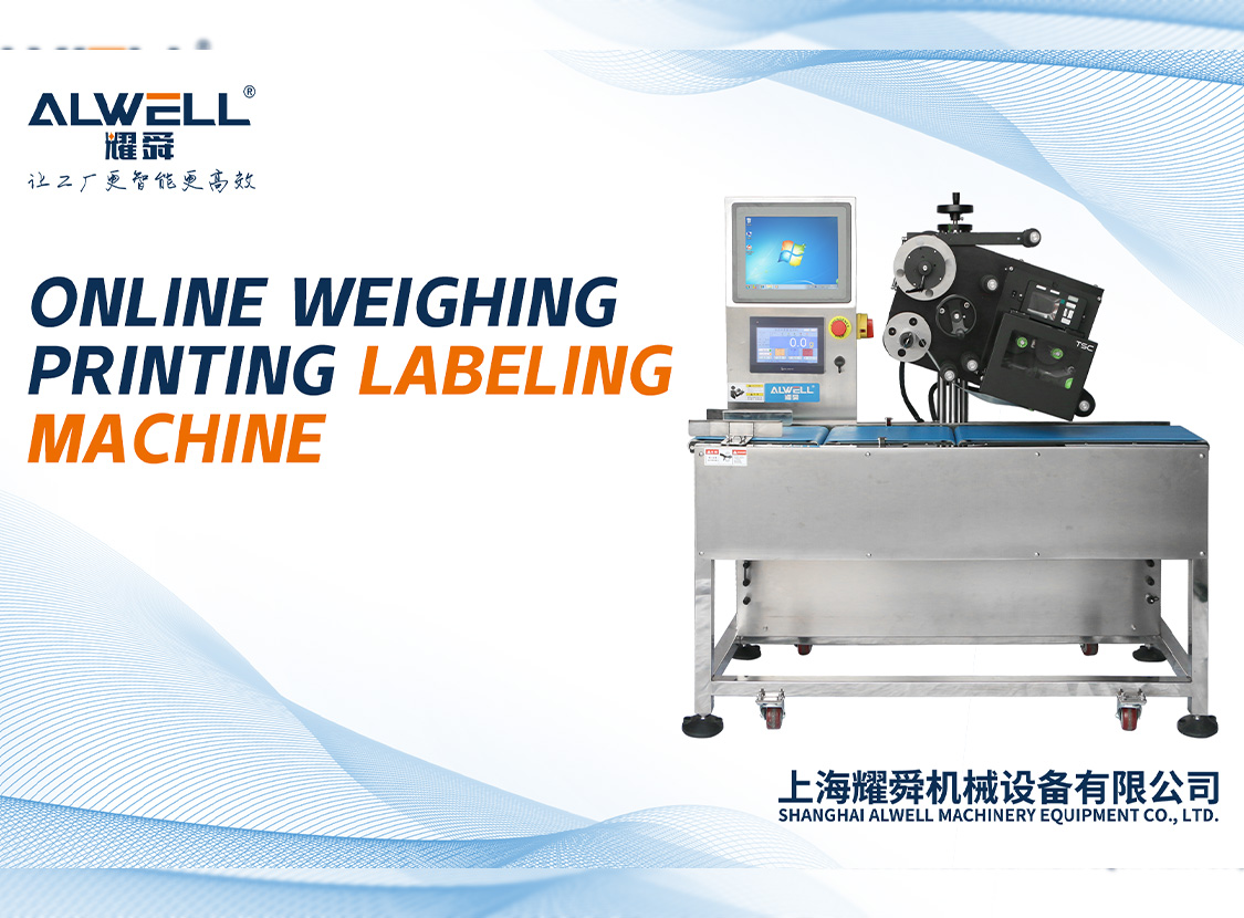 Online weighing  printing labeling  machine