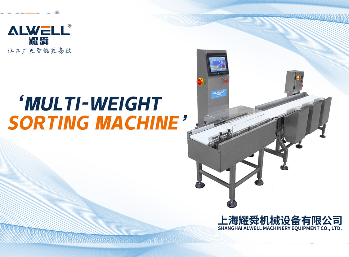 Multi-weight sorting machine