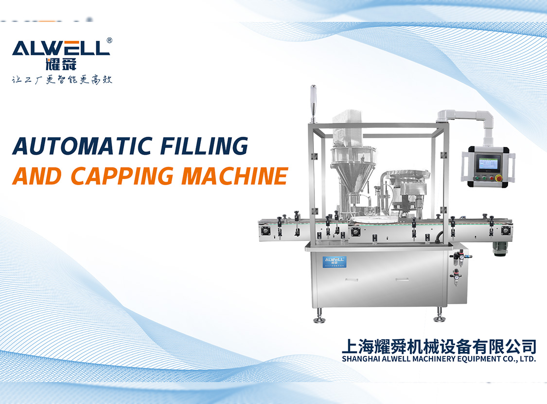 Automatic Filling  and Capping Machine